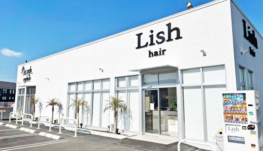 Lish hair市原店　～キッズスペース付き個室完備の美容室～